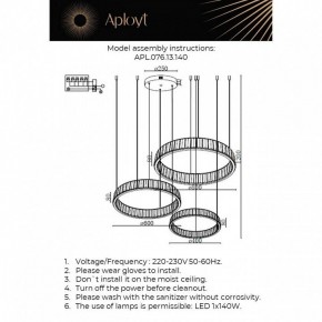 Подвесной светильник Aployt Oriann APL.076.13.140 в Копейске - kopejsk.ok-mebel.com | фото 2