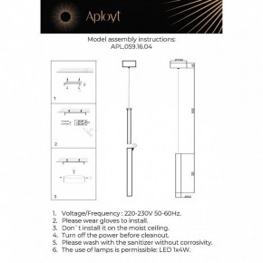 Подвесной светильник Aployt Silveyn APL.059.16.04 в Копейске - kopejsk.ok-mebel.com | фото 4