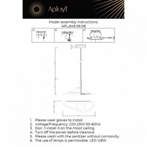 Подвесной светильник Aployt Silvi APL.649.06.08 в Копейске - kopejsk.ok-mebel.com | фото 3