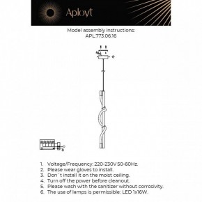 Подвесной светильник Aployt Sindrillon APL.773.06.16 в Копейске - kopejsk.ok-mebel.com | фото 3
