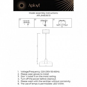 Подвесной светильник Aployt Stefa APL.648.06.10 в Копейске - kopejsk.ok-mebel.com | фото 3