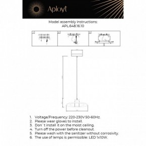 Подвесной светильник Aployt Stefa APL.648.16.10 в Копейске - kopejsk.ok-mebel.com | фото 3