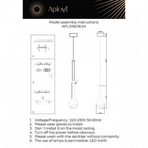 Подвесной светильник Aployt Wisia APL.058.06.04 в Копейске - kopejsk.ok-mebel.com | фото 4