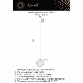 Подвесной светильник Aployt Yulali APL.048.16.07 в Копейске - kopejsk.ok-mebel.com | фото 9
