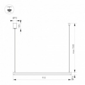 Подвесной светильник Arlight UMBRA 036941(1) в Копейске - kopejsk.ok-mebel.com | фото 2