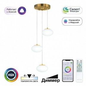 Подвесной светильник Citilux Atman Smart CL226A033 в Копейске - kopejsk.ok-mebel.com | фото 2