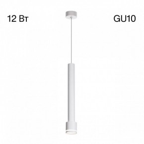 Подвесной светильник Citilux Bruno CL565010 в Копейске - kopejsk.ok-mebel.com | фото 3