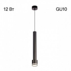 Подвесной светильник Citilux Bruno CL565011 в Копейске - kopejsk.ok-mebel.com | фото 3