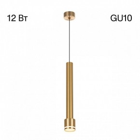 Подвесной светильник Citilux Bruno CL565012 в Копейске - kopejsk.ok-mebel.com | фото 6