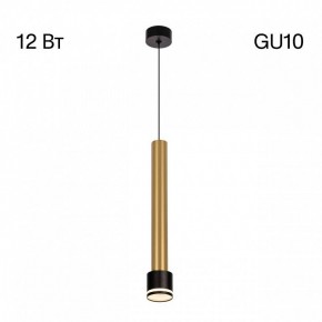 Подвесной светильник Citilux Bruno CL565013 в Копейске - kopejsk.ok-mebel.com | фото 5