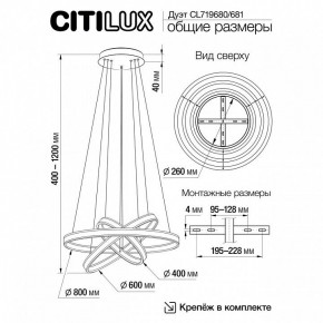 Подвесной светильник Citilux Дуэт CL719681 в Копейске - kopejsk.ok-mebel.com | фото 8