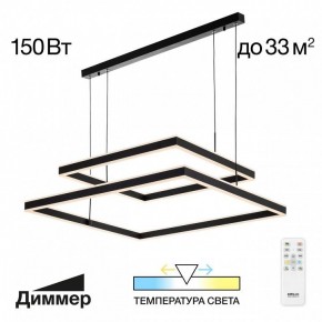 Подвесной светильник Citilux Дуэт CL719K211 в Копейске - kopejsk.ok-mebel.com | фото 11
