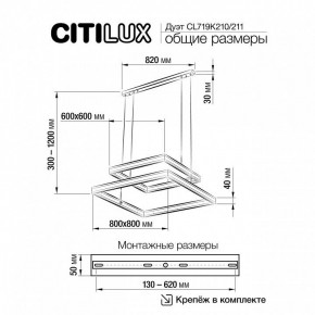 Подвесной светильник Citilux Дуэт CL719K211 в Копейске - kopejsk.ok-mebel.com | фото 12