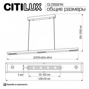 Подвесной светильник Citilux EDGE CL720021N в Копейске - kopejsk.ok-mebel.com | фото 6