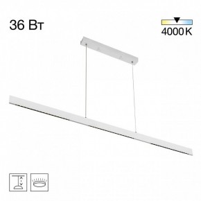 Подвесной светильник Citilux EDGE CL720030N в Копейске - kopejsk.ok-mebel.com | фото 3