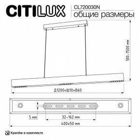 Подвесной светильник Citilux EDGE CL720030N в Копейске - kopejsk.ok-mebel.com | фото 7