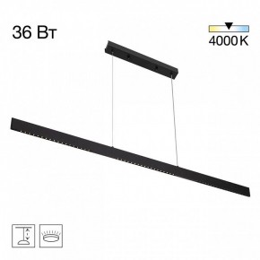 Подвесной светильник Citilux EDGE CL720031N в Копейске - kopejsk.ok-mebel.com | фото 3