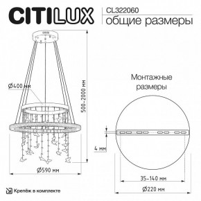 Подвесной светильник Citilux ETERA CL322060 в Копейске - kopejsk.ok-mebel.com | фото 6