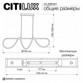 Подвесной светильник Citilux PYTHON CL220121 в Копейске - kopejsk.ok-mebel.com | фото 8