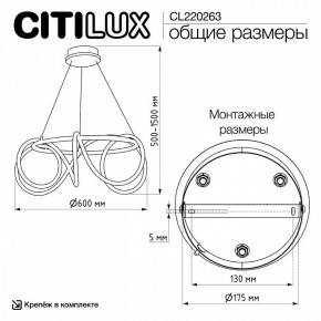 Подвесной светильник Citilux PYTHON CL220263 в Копейске - kopejsk.ok-mebel.com | фото 8