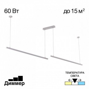 Подвесной светильник Citilux Стиг CL203220 в Копейске - kopejsk.ok-mebel.com | фото 2