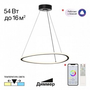 Подвесной светильник Citilux Trio CL215B051 в Копейске - kopejsk.ok-mebel.com | фото 2