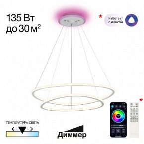 Подвесной светильник Citilux ТRIO CL215B060E в Копейске - kopejsk.ok-mebel.com | фото 3