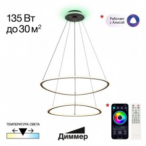 Подвесной светильник Citilux ТRIO CL215B061E в Копейске - kopejsk.ok-mebel.com | фото 3