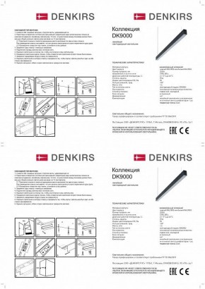 Подвесной светильник Denkirs DK915 DK9154-WH в Копейске - kopejsk.ok-mebel.com | фото 3