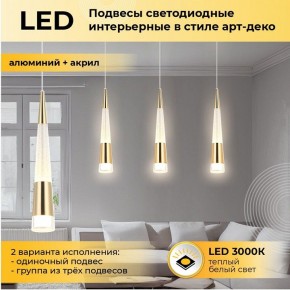 Подвесной светильник Imex CR.23461 CR.23461-3-P GD в Копейске - kopejsk.ok-mebel.com | фото 2