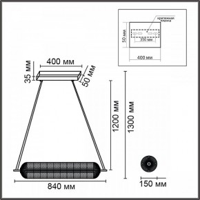 Подвесной светильник Lumion CAPRICE 6578/36L в Копейске - kopejsk.ok-mebel.com | фото 3