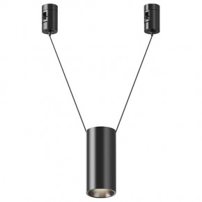 Подвесной светильник Maytoni Focus Led TR157-1-12W4K-B в Копейске - kopejsk.ok-mebel.com | фото
