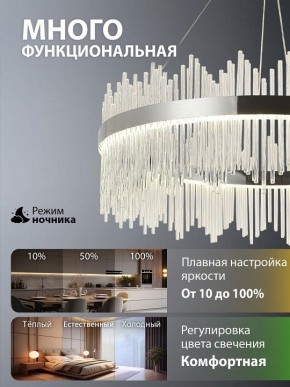 Подвесной светильник Natali Kovaltseva  INNOVATION STYLE 83161 в Копейске - kopejsk.ok-mebel.com | фото 6
