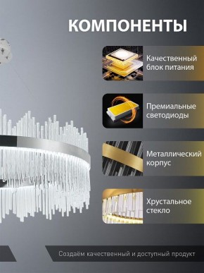 Подвесной светильник Natali Kovaltseva  INNOVATION STYLE 83161 в Копейске - kopejsk.ok-mebel.com | фото 7
