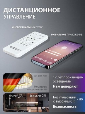 Подвесной светильник Natali Kovaltseva  INNOVATION STYLE 83161 в Копейске - kopejsk.ok-mebel.com | фото 8