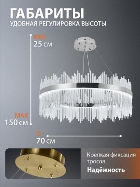 Подвесной светильник Natali Kovaltseva  INNOVATION STYLE 83161 в Копейске - kopejsk.ok-mebel.com | фото 9