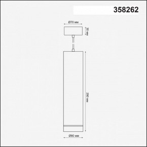 Подвесной светильник Novotech Arum 358262 в Копейске - kopejsk.ok-mebel.com | фото 3