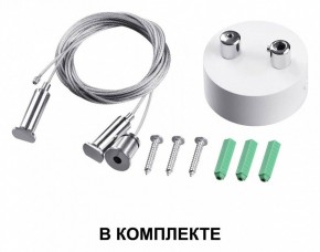 Подвесной светильник Novotech Iter 358875 в Копейске - kopejsk.ok-mebel.com | фото 3