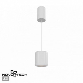 Подвесной светильник Novotech Lisse 359437 в Копейске - kopejsk.ok-mebel.com | фото 3