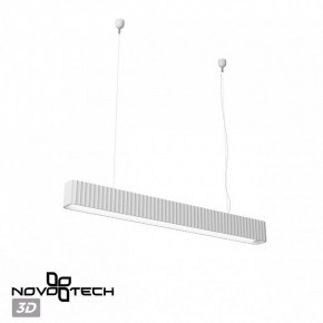 Подвесной светильник Novotech Yeso 359404 в Копейске - kopejsk.ok-mebel.com | фото 4