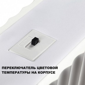 Подвесной светильник Novotech Yeso 359404 в Копейске - kopejsk.ok-mebel.com | фото 8