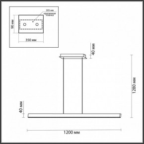 Подвесной светильник Odeon Light Beveren 7007/38L в Копейске - kopejsk.ok-mebel.com | фото 3