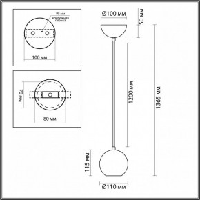 Подвесной светильник Odeon Light Caucho 7062/1 в Копейске - kopejsk.ok-mebel.com | фото 9