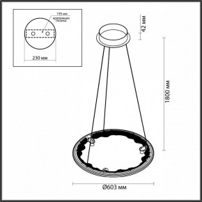 Подвесной светильник Odeon Light Cayon 7002/44L в Копейске - kopejsk.ok-mebel.com | фото 5
