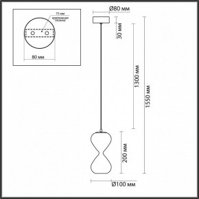 Подвесной светильник Odeon Light Glessi 5093/4L в Копейске - kopejsk.ok-mebel.com | фото 5