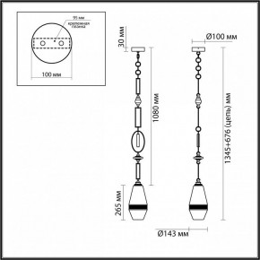 Подвесной светильник Odeon Light Krema 5441/1B в Копейске - kopejsk.ok-mebel.com | фото 6