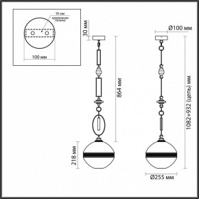 Подвесной светильник Odeon Light Krema 5441/1C в Копейске - kopejsk.ok-mebel.com | фото 6