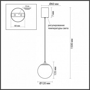 Подвесной светильник Odeon Light Marbella 6685/8L в Копейске - kopejsk.ok-mebel.com | фото 5