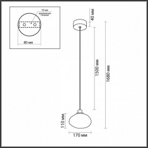 Подвесной светильник Odeon Light Mela 7043/4L в Копейске - kopejsk.ok-mebel.com | фото 7