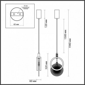 Подвесной светильник Odeon Light Mercury 5421/17L в Копейске - kopejsk.ok-mebel.com | фото 6